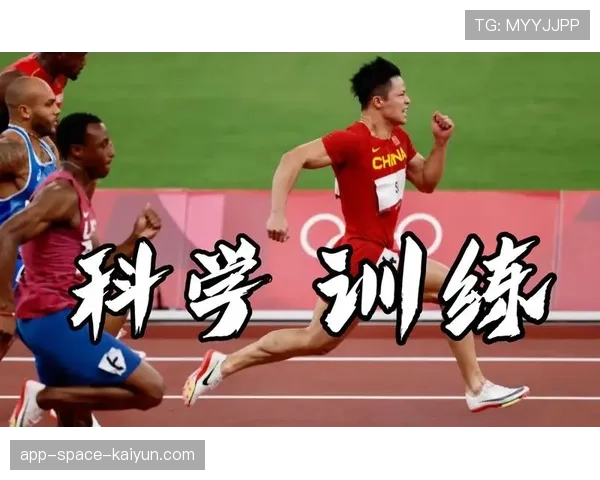 世界短跑线上训练平台升级：实时对比功能受教练欢迎，世界短跑视频